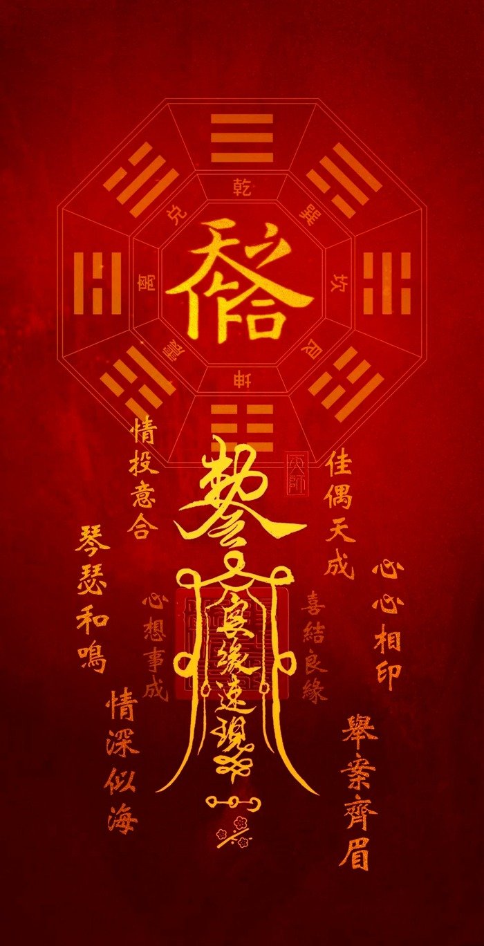 hình nền cầu duyên trung quốc