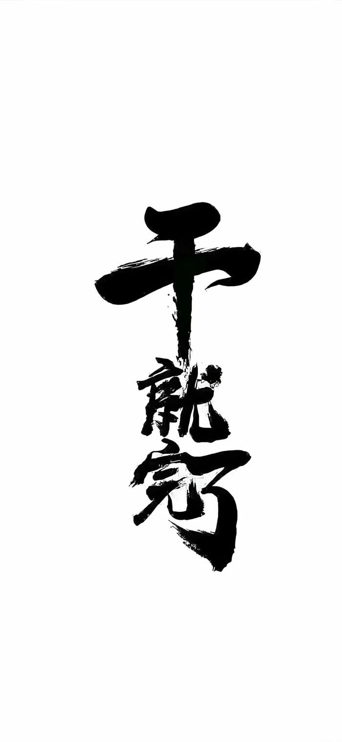 hình nền đen trắng buồn